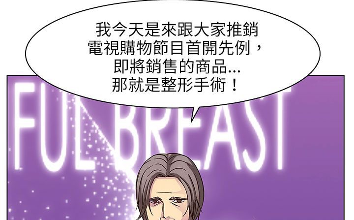 第25话-处子猎人-Dong Don（第19张）