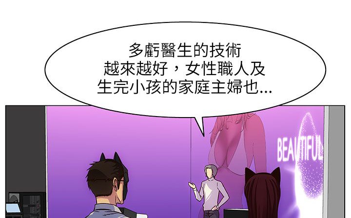 第25话-处子猎人-Dong Don（第21张）