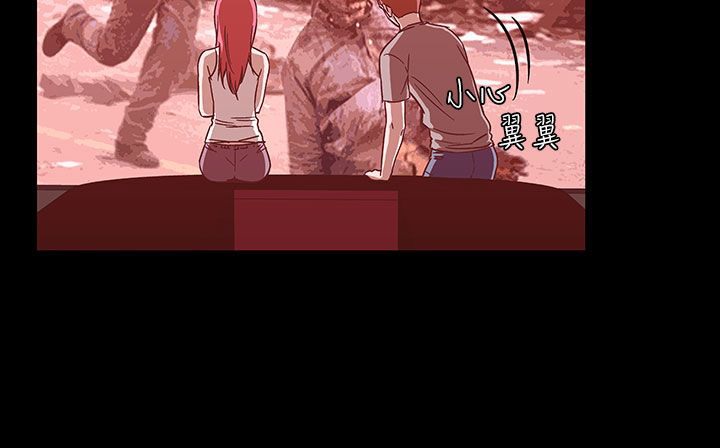 第26话-处子猎人-Dong Don（第16张）