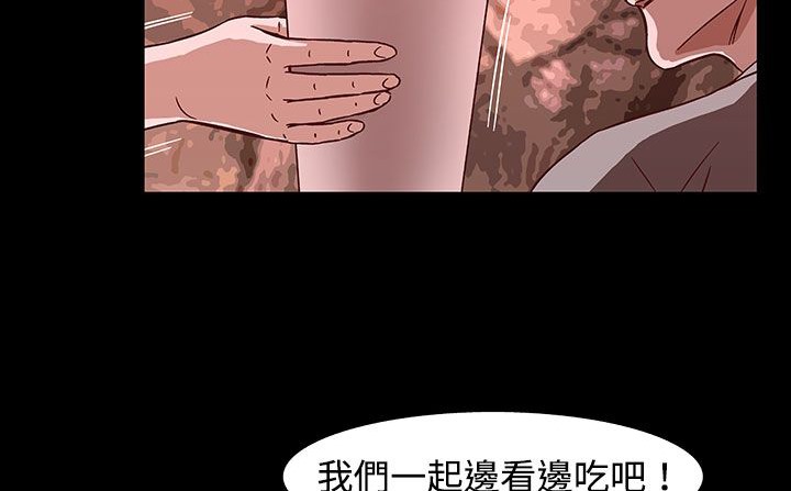 第26话-处子猎人-Dong Don（第20张）