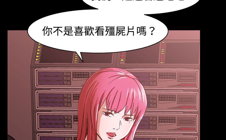 第26话-处子猎人-Dong Don（第21张）