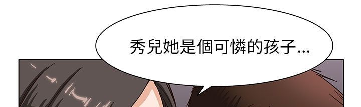 第28话-处子猎人-Dong Don（第8张）