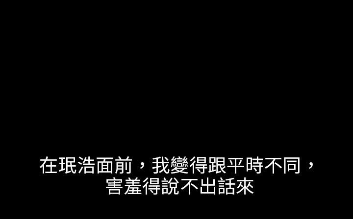 第29话-处子猎人-Dong Don（第15张）