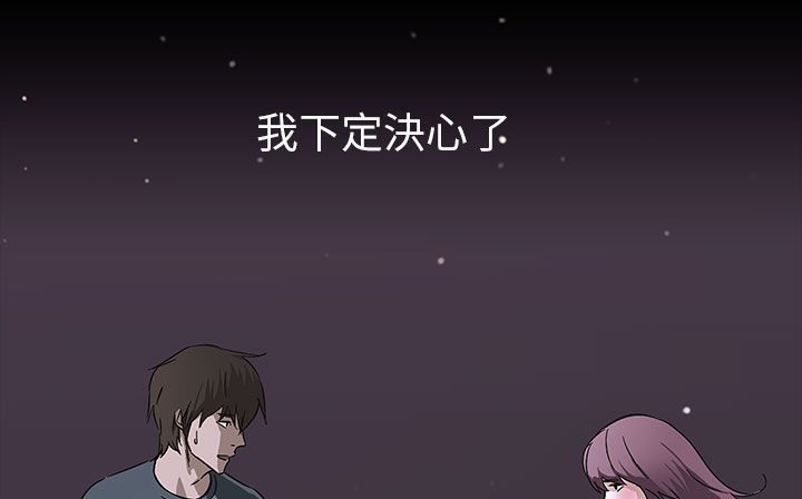 第29话-处子猎人-Dong Don（第16张）