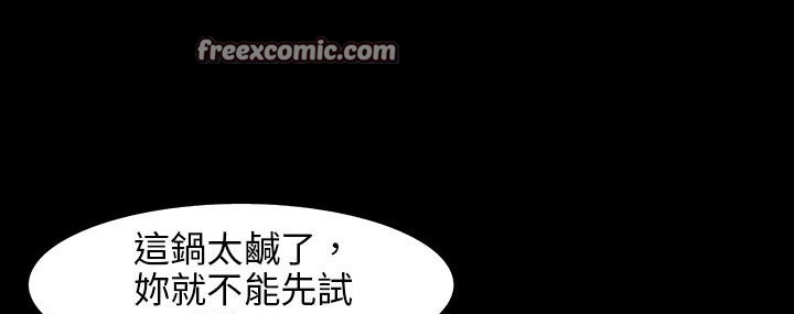 第29话-处子猎人-Dong Don（第25张）