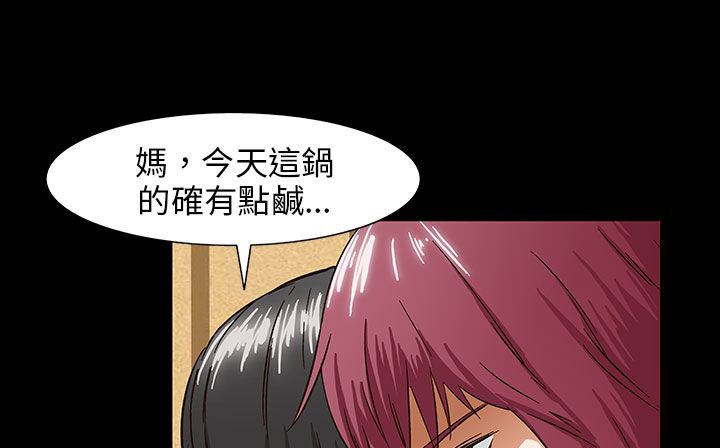 第29话-处子猎人-Dong Don（第29张）