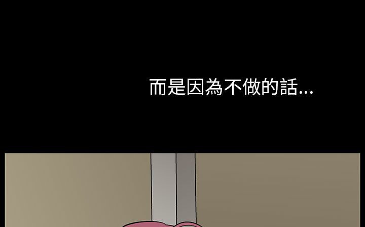 第30话-处子猎人-Dong Don（第15张）