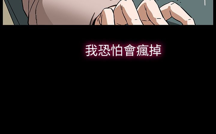第30话-处子猎人-Dong Don（第17张）