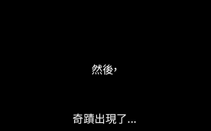 第30话-处子猎人-Dong Don（第18张）