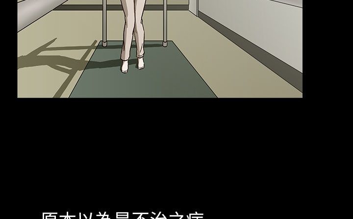 第30话-处子猎人-Dong Don（第20张）