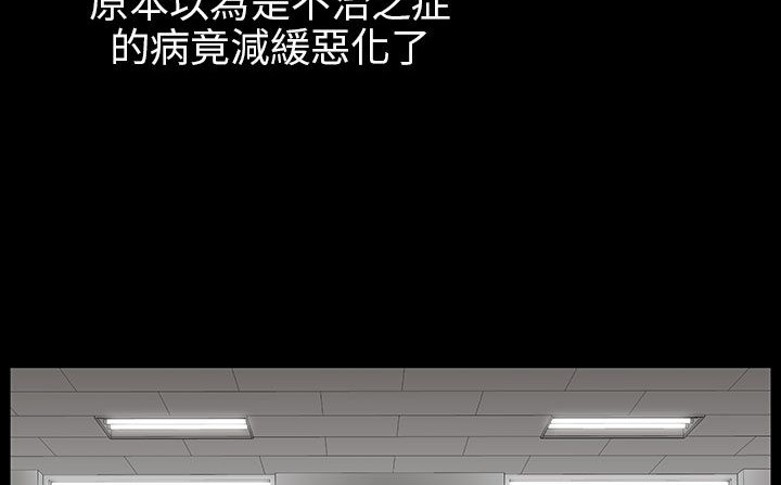 第30话-处子猎人-Dong Don（第21张）