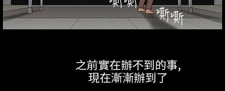 第30话-处子猎人-Dong Don（第23张）