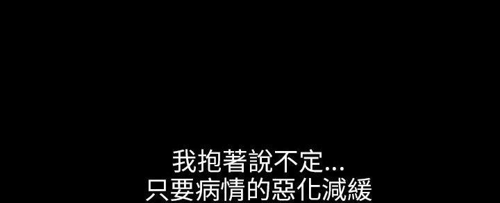 第30话-处子猎人-Dong Don（第24张）