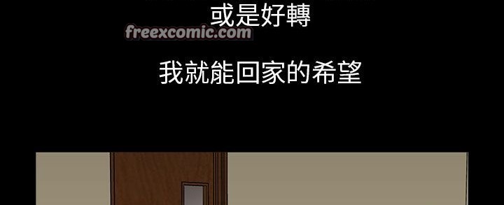 第30话-处子猎人-Dong Don（第25张）