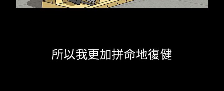 第30话-处子猎人-Dong Don（第28张）