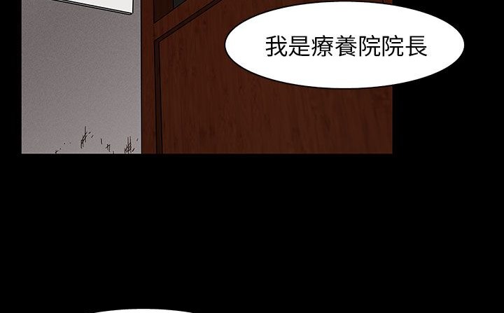 第30话-处子猎人-Dong Don（第34张）
