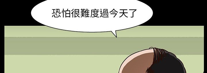 第30话-处子猎人-Dong Don（第38张）
