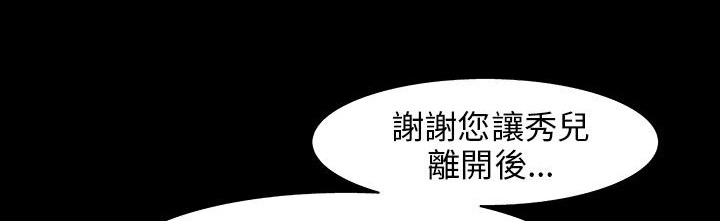 第30话-处子猎人-Dong Don（第52张）