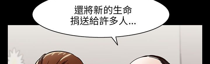 第30话-处子猎人-Dong Don（第53张）