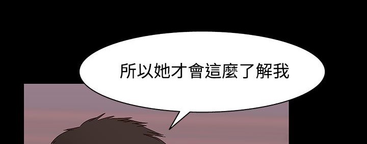 第32话-处子猎人-Dong Don（第9张）