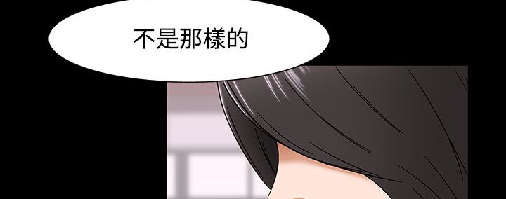 第32话-处子猎人-Dong Don（第13张）