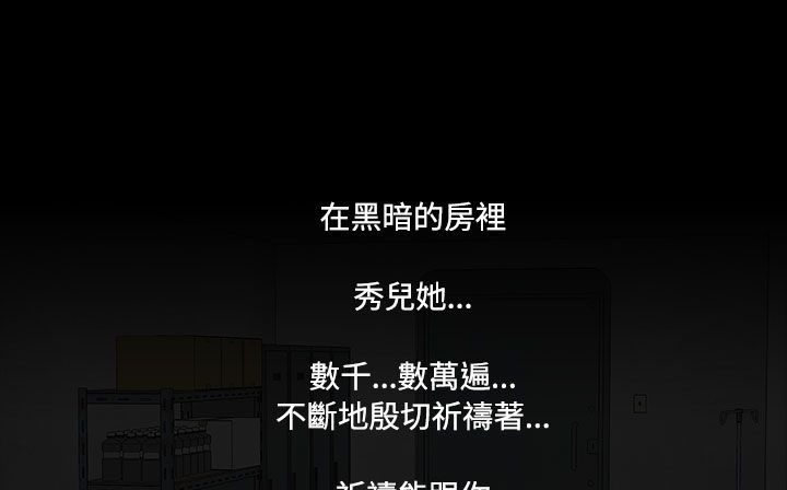 第32话-处子猎人-Dong Don（第15张）