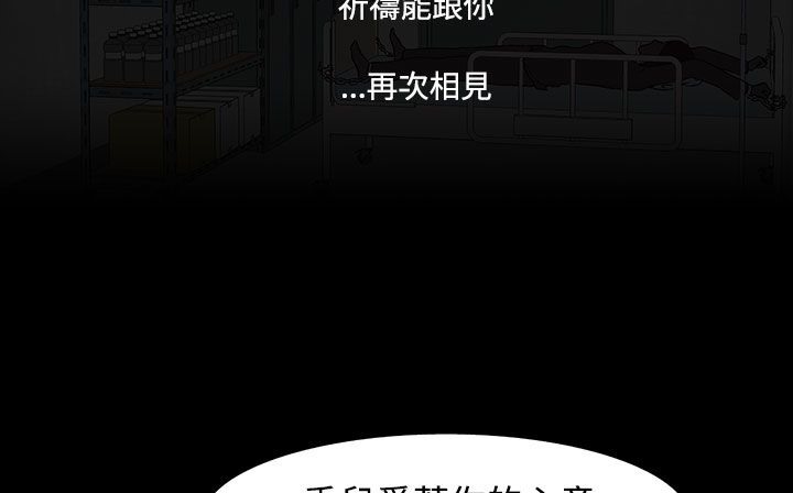 第32话-处子猎人-Dong Don（第16张）