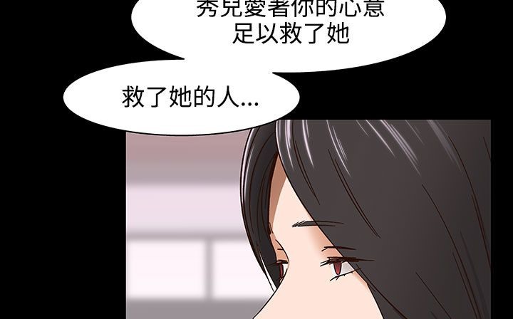 第32话-处子猎人-Dong Don（第17张）