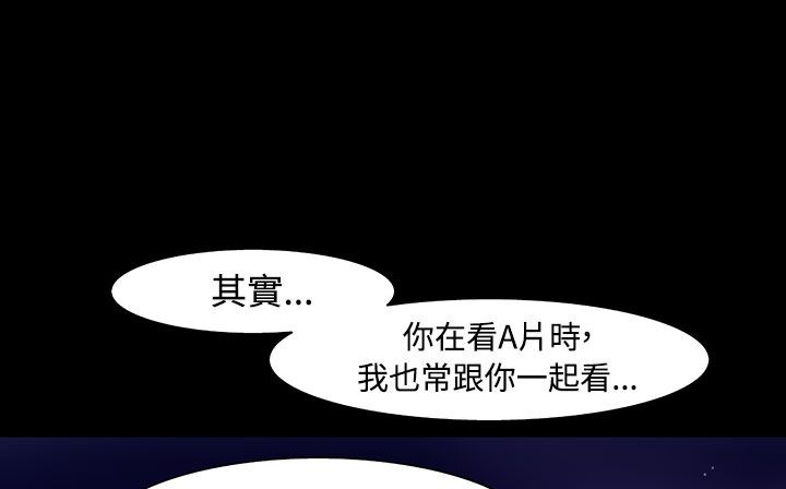 第33话-处子猎人-Dong Don（第15张）