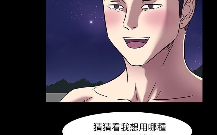 第33话-处子猎人-Dong Don（第20张）