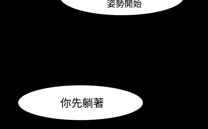 第33话-处子猎人-Dong Don（第21张）