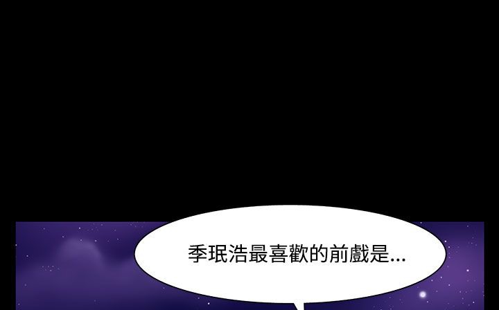 第33话-处子猎人-Dong Don（第29张）
