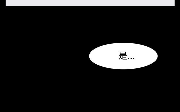 第33话-处子猎人-Dong Don（第32张）