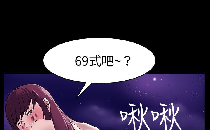 第33话-处子猎人-Dong Don（第33张）