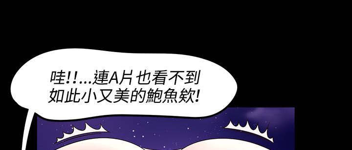第33话-处子猎人-Dong Don（第36张）