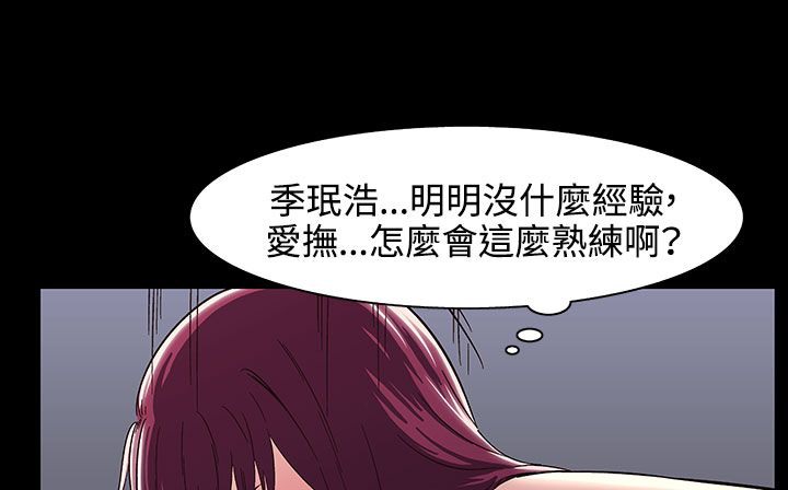 第33话-处子猎人-Dong Don（第43张）