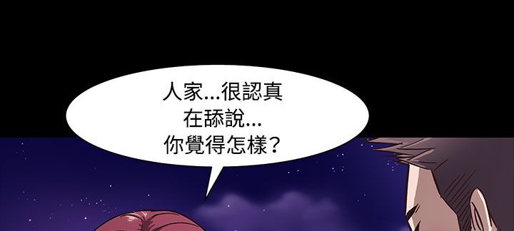 第33话-处子猎人-Dong Don（第67张）