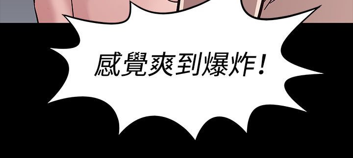 第33话-处子猎人-Dong Don（第70张）