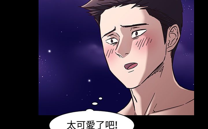 第33话-处子猎人-Dong Don（第74张）