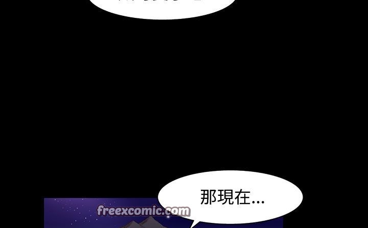 第33话-处子猎人-Dong Don（第75张）