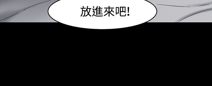 第33话-处子猎人-Dong Don（第81张）