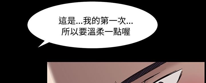 第33话-处子猎人-Dong Don（第82张）