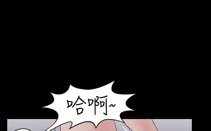 第33话-处子猎人-Dong Don（第85张）