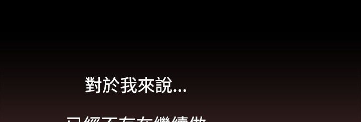 第34话-处子猎人-Dong Don（第9张）