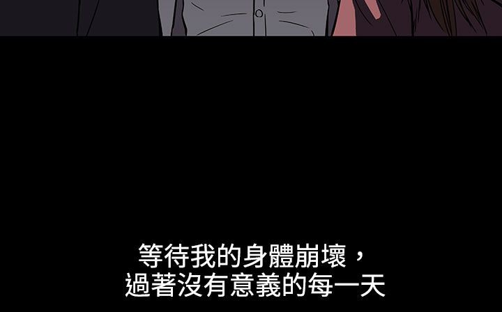 第34话-处子猎人-Dong Don（第17张）