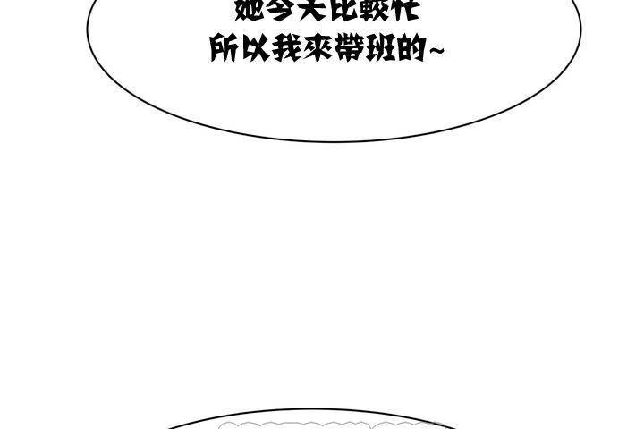 第1话-出租女孩/租赁女孩/Rental Girls/超级女孩/独家放映/长途车-Wannabe,Studio（第15张）