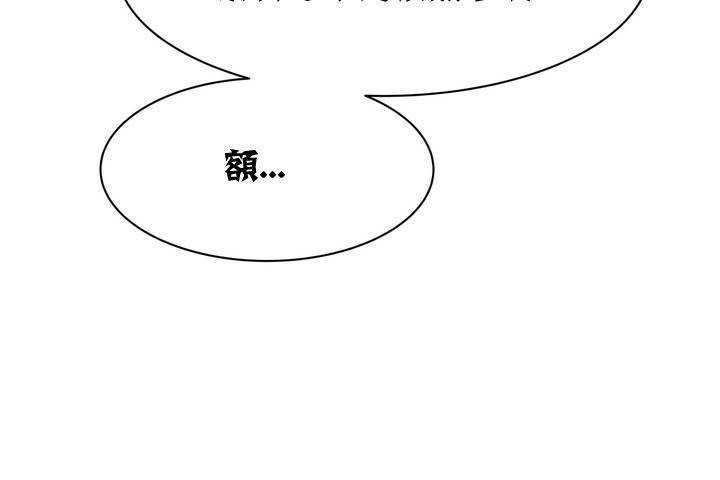 第1话-出租女孩/租赁女孩/Rental Girls/超级女孩/独家放映/长途车-Wannabe,Studio（第18张）