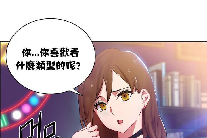 第1话-出租女孩/租赁女孩/Rental Girls/超级女孩/独家放映/长途车-Wannabe,Studio（第19张）