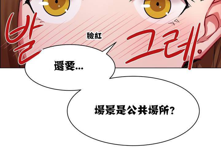 第1话-出租女孩/租赁女孩/Rental Girls/超级女孩/独家放映/长途车-Wannabe,Studio（第23张）
