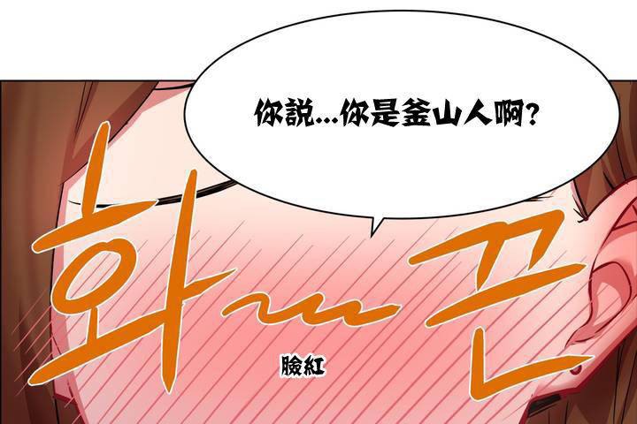 第1话-出租女孩/租赁女孩/Rental Girls/超级女孩/独家放映/长途车-Wannabe,Studio（第24张）